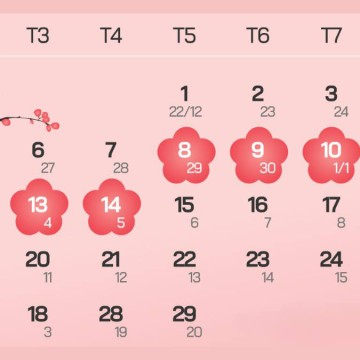 THÔNG BÁO LỊCH NGHỈ TẾT DƯƠNG LỊCH 2024 & TẾT NGUYÊN ĐÁN GIÁP THÌN